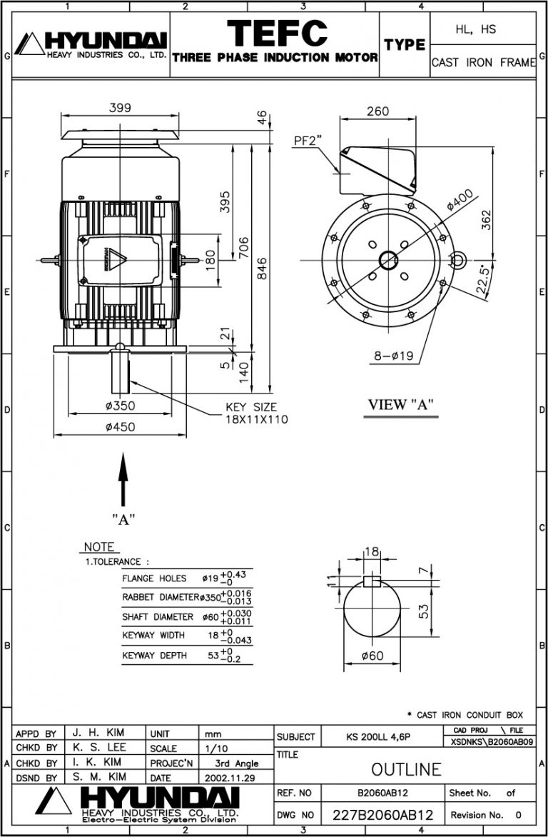 V1 200LL 4P용 전동기(VERTICAL MOTOR)